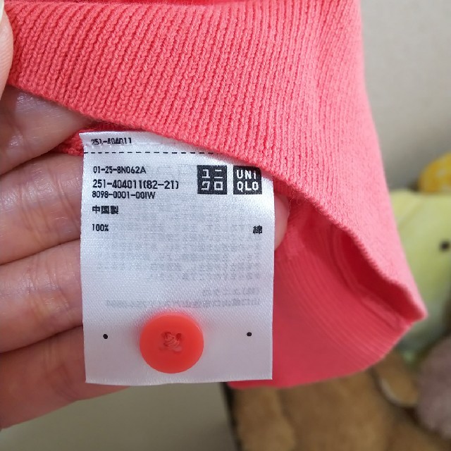 UNIQLO(ユニクロ)のUNIQLO カーディガンXXL レディースのトップス(カーディガン)の商品写真