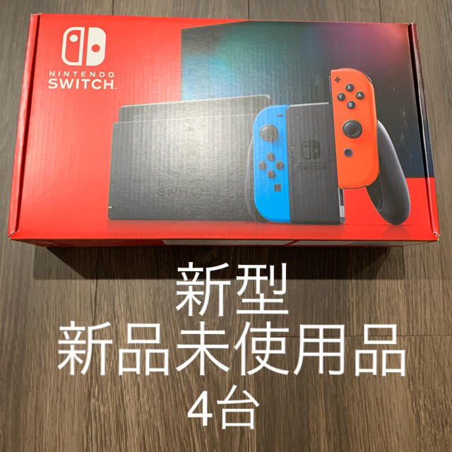 予約中!】 Nintendo 任天堂Switch新型ネオン3台グレー1台 - Switch