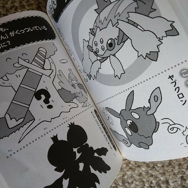 小学館 ポケモンｘｙカロスずかん オ ルカラ 伝説のポケモンを探せ ポケモンなぞなぞの通販 By Lily S Shop ショウガクカンならラクマ