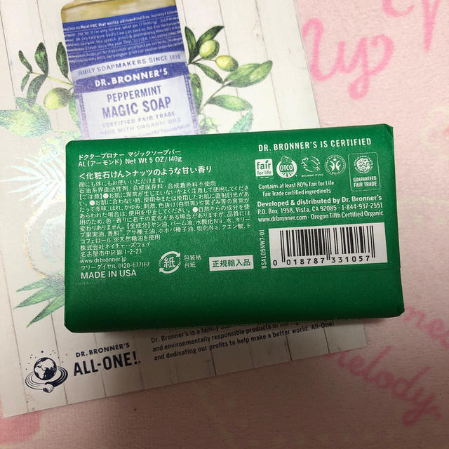 Dr.Bronner(ドクターブロナー)のドクターブロナー マジックソープバー コスメ/美容のボディケア(ボディソープ/石鹸)の商品写真