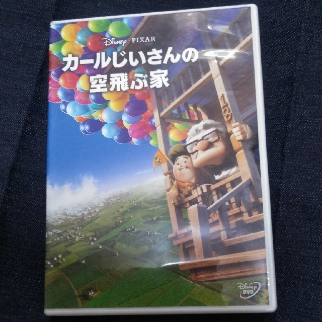 カールじいさんの空飛ぶ家 DVD エンタメ/ホビーのDVD/ブルーレイ(アニメ)の商品写真