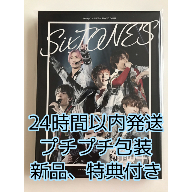 SixTONES 素顔4 美少年