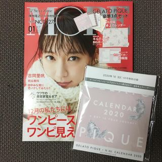 ジェラートピケ(gelato pique)のMORE  2020年1月号 gelato pique カレンダー NCT127(その他)