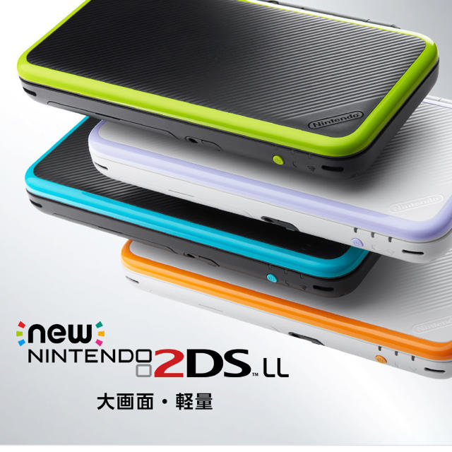 ゲームソフト/ゲーム機本体Newニンテンドー2DS LL ホワイト×ラベンダー 任天堂 本体 未開封