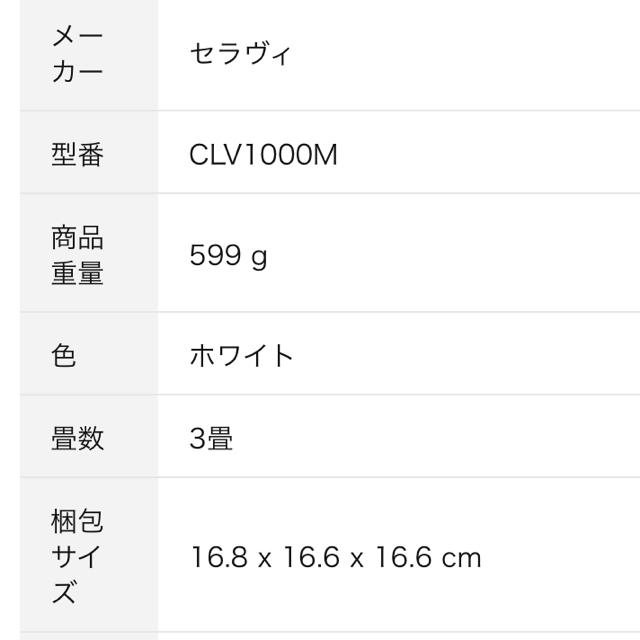 arobo 空気清浄機　新品未使用 スマホ/家電/カメラの生活家電(空気清浄器)の商品写真