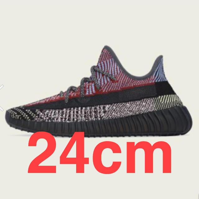 YEEZY BOOST 350 V2 YECHEIL RF 24cm