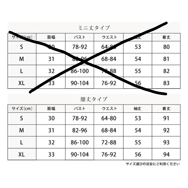 m♡y様専用 レディースのワンピース(ひざ丈ワンピース)の商品写真