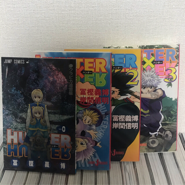 集英社(シュウエイシャ)のハンターハンター（ＨＵＮＴＥＲ×ＨＵＮＴＥＲ） 全巻　1〜36巻　＋0巻、小説 エンタメ/ホビーの漫画(少年漫画)の商品写真