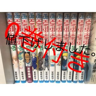 シュウエイシャ(集英社)のハンターハンター（ＨＵＮＴＥＲ×ＨＵＮＴＥＲ） 全巻　1〜36巻　＋0巻、小説(少年漫画)