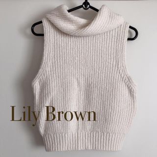 リリーブラウン(Lily Brown)のノースリーブ　タートルネック(ニット/セーター)