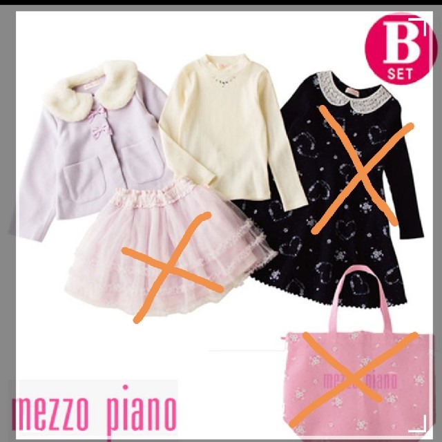 mezzo piano(メゾピアノ)のメゾピアノ110　アウター&ニット キッズ/ベビー/マタニティのキッズ服女の子用(90cm~)(ジャケット/上着)の商品写真