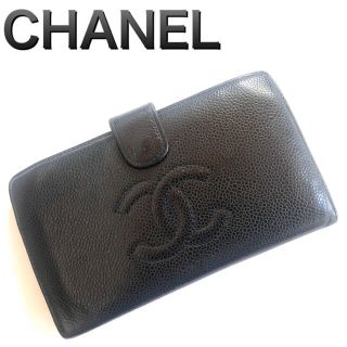 シャネル(CHANEL)のaamさま専用【正規品】シャネル長財布　キャビアスキン  CHANEL (財布)