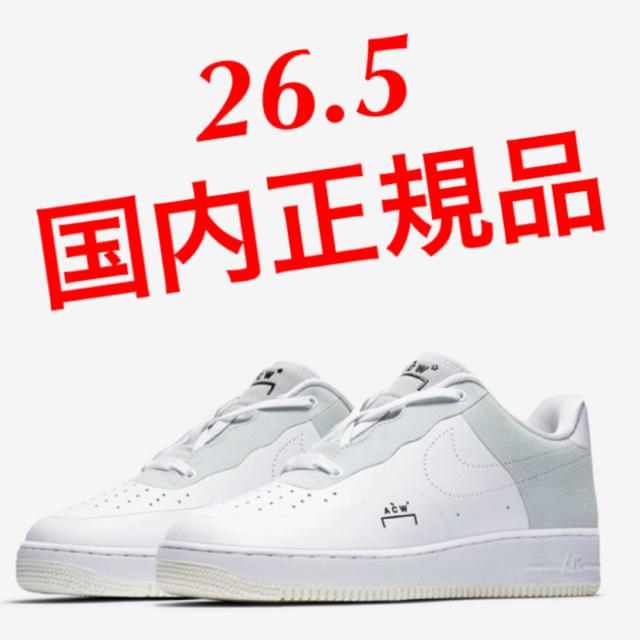 NIKE(ナイキ)の26.5cm NIKE AIR FORCE 1 A COLD WALL メンズの靴/シューズ(スニーカー)の商品写真