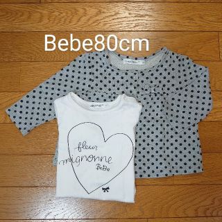 ベベ(BeBe)のBeBe カットソー カーディガン2点セット 80cm(カーディガン/ボレロ)