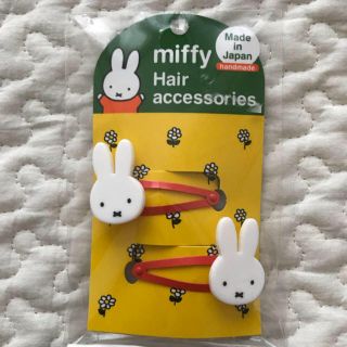 miffy ヘアアクセサリー(その他)