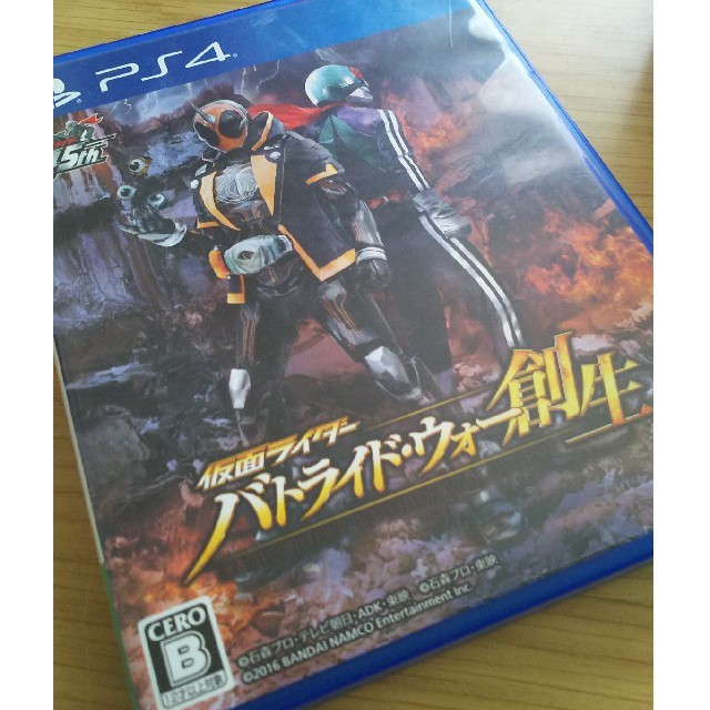 仮面ライダー バトライド・ウォー 創生 PS4 エンタメ/ホビーのゲームソフト/ゲーム機本体(家庭用ゲームソフト)の商品写真