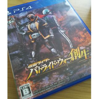 仮面ライダー バトライド・ウォー 創生 PS4(家庭用ゲームソフト)