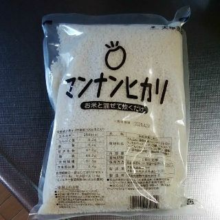 オオツカセイヤク(大塚製薬)のマンナンヒカリ１キロ(ダイエット食品)