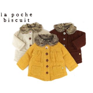 【定価:¥7,590-】新品　La poche biscuit中綿入りジャケット(ジャケット/コート)