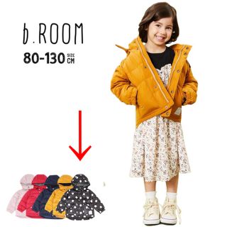 【定価:¥7,590-】新品　ビールーム（b-Room）ダウン混ジャケット(ジャケット/コート)