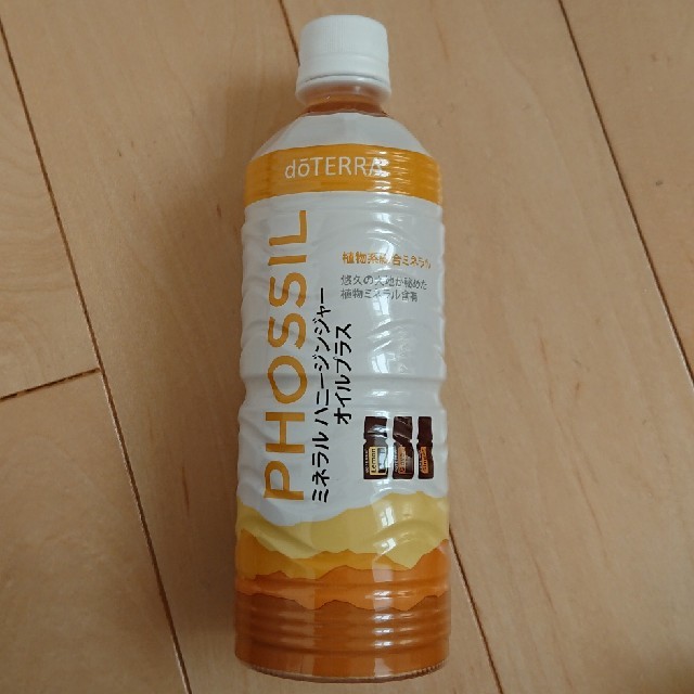 doTERRA - doTERRA ミネラル ピンクパイン ハニージンジャー の