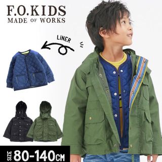 エフオーキッズ(F.O.KIDS)の:¥6,490-】新品　F.O.KIDS 3WAY 中綿入りジャケット(ジャケット/コート)