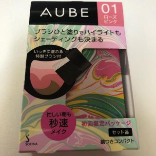 オーブ(AUBE)のAUBE ブラシひと塗りチーク　01 ローズピンク(チーク)