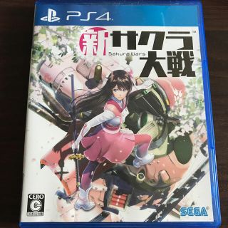 プレイステーション4(PlayStation4)の新サクラ大戦(家庭用ゲームソフト)