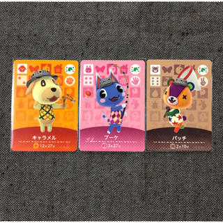 ニンテンドー3DS(ニンテンドー3DS)のどうぶつの森 amiibo カード キャラメル ブーケ パッチ セット アミーボ(その他)