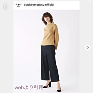 ブラックバイマウジー(BLACK by moussy)のBLACK BY MOUSSY デニムパンツ(デニム/ジーンズ)