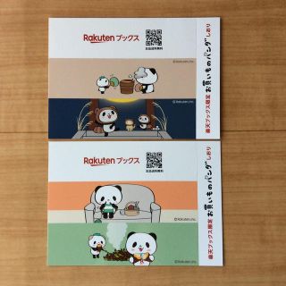 ラクテン(Rakuten)のお買いものパンダ しおり 2セット(ノベルティグッズ)