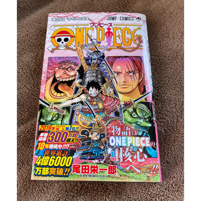 集英社 One Piece ワンピース68巻 最新刊95巻 千の通販 By ゆき S Shop シュウエイシャならラクマ