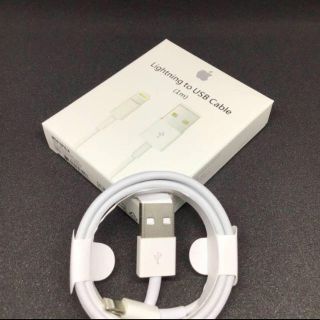 アイフォーン(iPhone)の純正 高品質 ライトニングケーブル iPhone充電器 充電ケーブル アイフォン(スマートフォン本体)