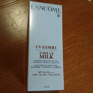 ランコム(LANCOME)の【キャネちゃん様専用】ランコム 日焼け止め乳液(その他)