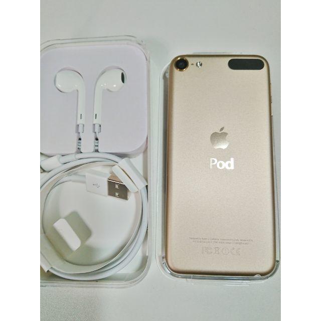 Apple(アップル)の【ほぼ新品】iPod touch第6世代128GBゴールド ソフトケース付き スマホ/家電/カメラのオーディオ機器(ポータブルプレーヤー)の商品写真