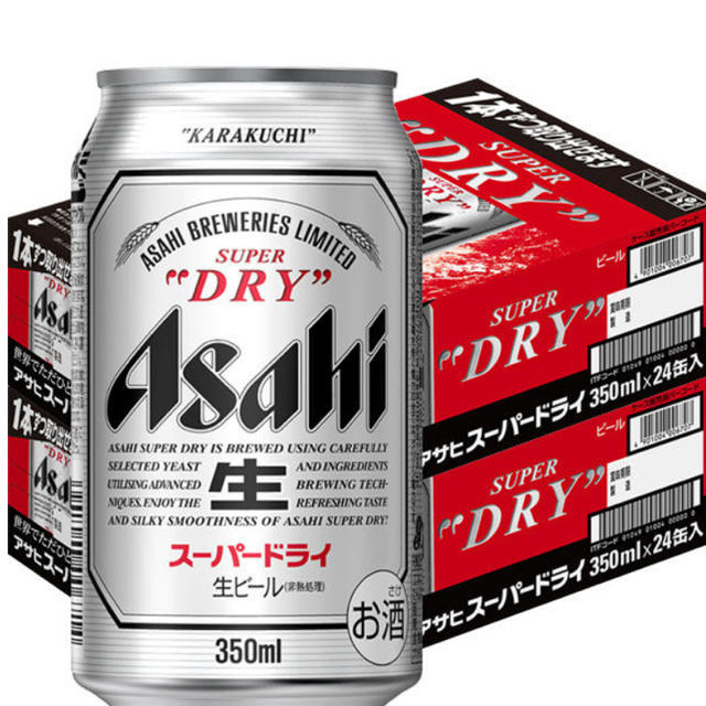 アサヒスーパードライ350ml×24本(2箱セット）