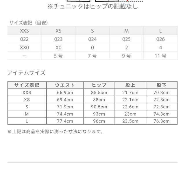 PLST(プラステ)のストレッチスキニーデニム PLST レディースのパンツ(デニム/ジーンズ)の商品写真