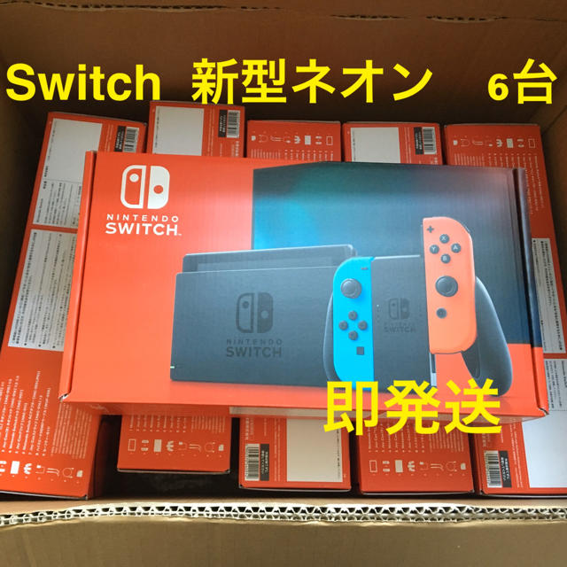 任天堂Switch  ネオンカラー　6台　店舗印無し