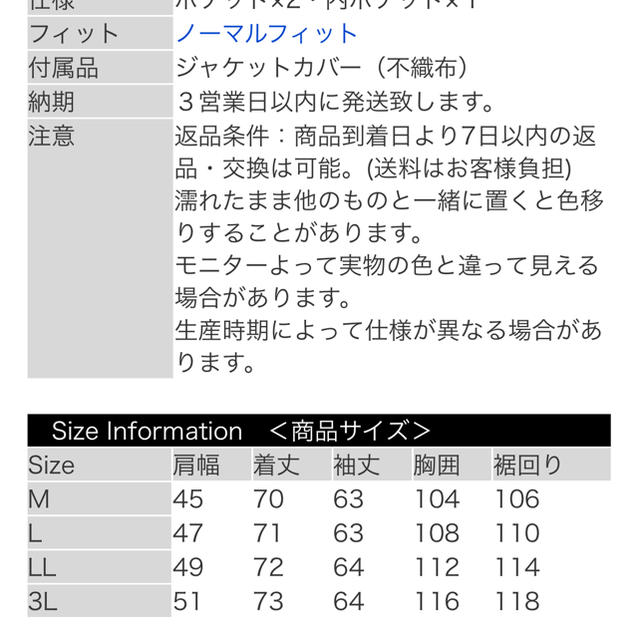 Haruf  ハルフレザー 本革 ピーコート レザージャケット ネイビー メンズのジャケット/アウター(ピーコート)の商品写真