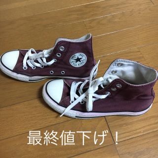 コンバース(CONVERSE)のコンバースオールスター(スニーカー)