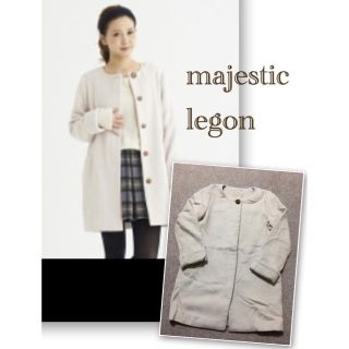 マジェスティックレゴン(MAJESTIC LEGON)のMJノーカラーコート(ロングコート)