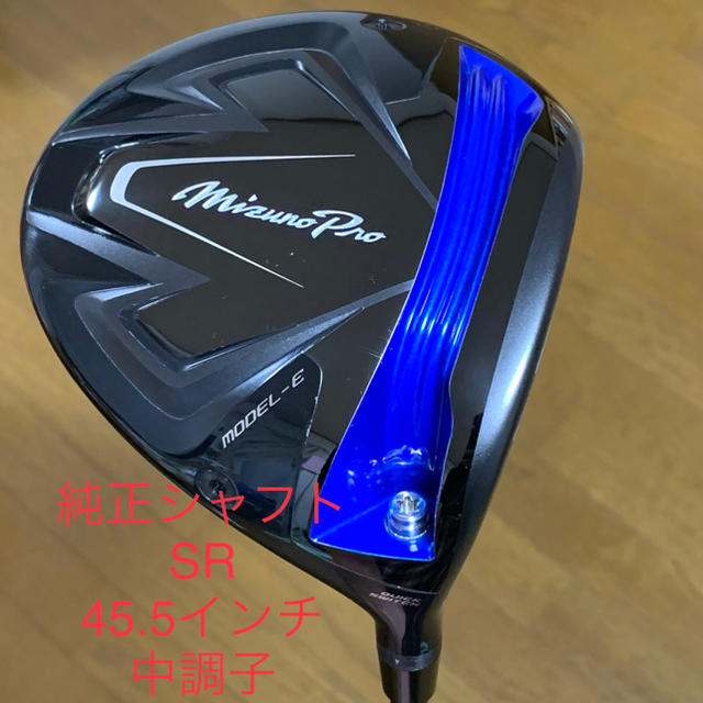 ◇Mizuno Pro MODEL-E Driver  ミズノプロ ドライバーゴルフ