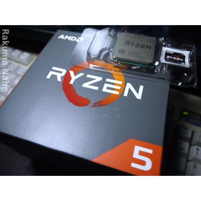 ■Ryzen5 1600X【6コア12スレ／3.6Ghz／動作確認済】