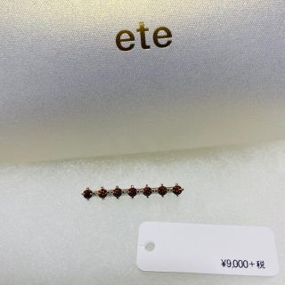 エテ(ete)のete イヤーカフ(イヤーカフ)