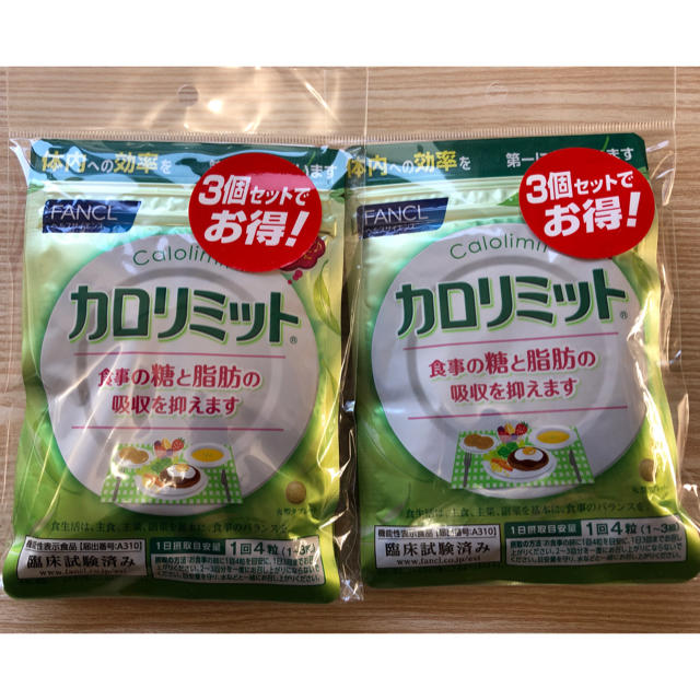 カロリミット 30回分6袋 - ダイエット食品