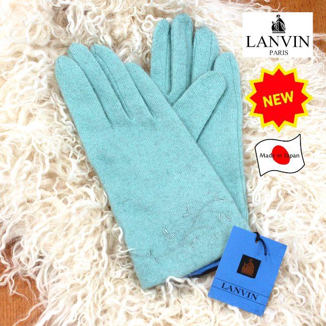 LANVIN(ランバン)の新品!ｴﾒﾗﾙﾄﾞ美色!日本製!【LANVIN】ｶｼﾐﾔ混ｸﾞﾛｰﾌﾞ 送料込 レディースのファッション小物(手袋)の商品写真