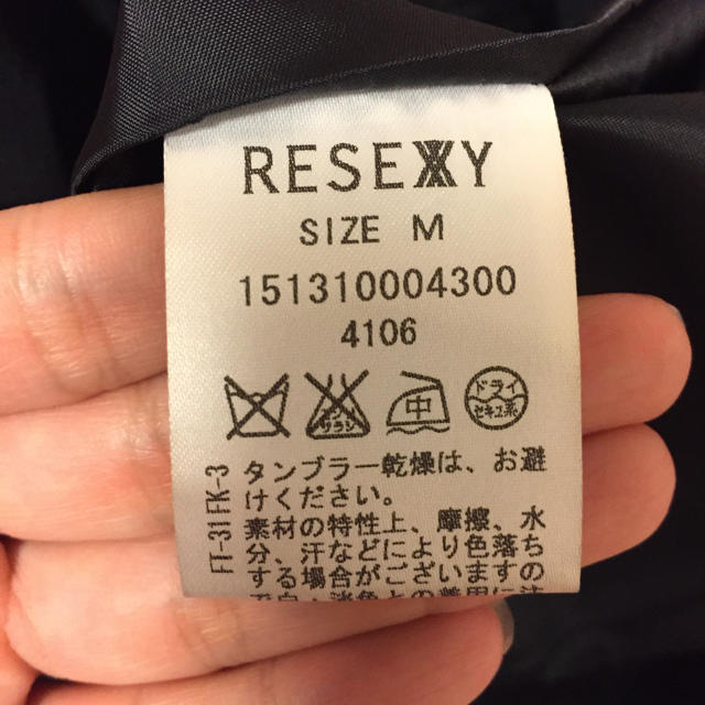 RESEXXY(リゼクシー)のリゼクシー ノーカラーコート レディースのジャケット/アウター(ロングコート)の商品写真