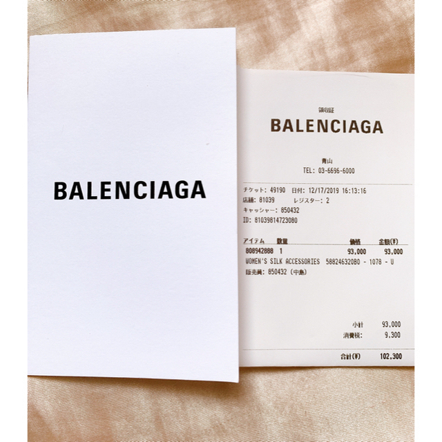 Balenciaga(バレンシアガ)のBALENCIAGA チェックロゴストール 新品 レディースのファッション小物(マフラー/ショール)の商品写真