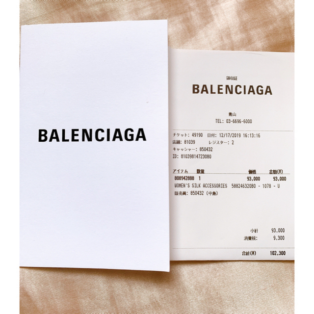 BALENCIAGA チェックロゴストール 新品