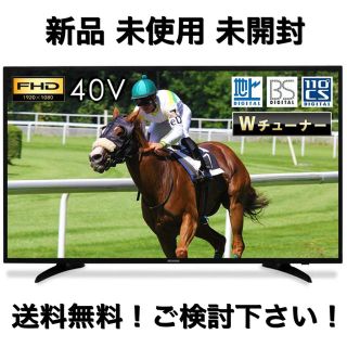 アイリスオーヤマ(アイリスオーヤマ)の3児ママ☆あすか様専用(テレビ)